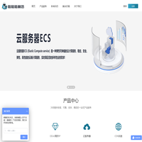 高防服务器租用托管_陆陆陆网络