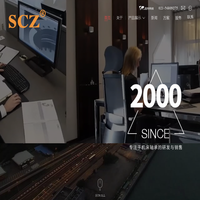 SCZ轴承_德国SCZ_德国轴承_德国进口轴承批发_舍弗勒-通越轴承