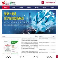 厦门鼎捷.厦门易飞.厦门易助.厦门ERP.条码软件-黑湖小工单-超轻量MES软件-生产报工软件-黑湖智造-生产协同软件