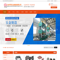 南皮冲压件|南皮五金制品|南皮县亨阳五金制造有限公司
