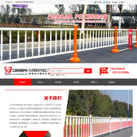 锌钢草坪护栏-公路防撞边缘护栏-交通道路中央隔离护栏-城市隔离市政道路护栏