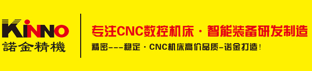 鸿钢裁断机源头厂家-广东鸿钢智能装备有限公司