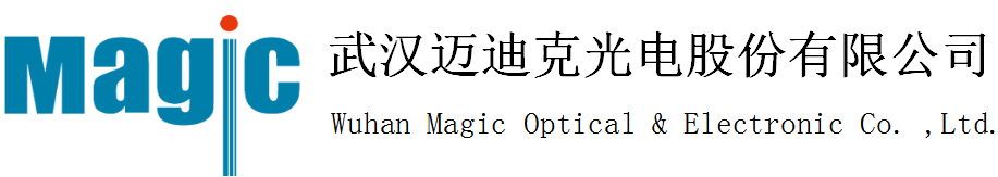 武汉迈迪克光电股份有限公司-官方网站