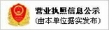 山东德耐斯新材料科技有限公司，专业生产、销售金刚砂、不发火耐磨地坪材料、喷砂除锈金刚砂、混凝土密封固化剂、地面起砂处理剂、环氧树脂地坪、无震动止滑车道。热线：400-855-3038