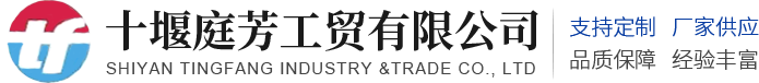 十堰白铁皮风管加工|消防通风排烟管道|十堰不锈钢风管加工|庭芳工贸