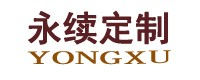 苏州西装定做,西服,衬衫定做,职业装,衬衣定制-YONGXU苏州永续高端定制服装
