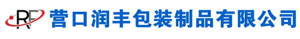 营口润丰包装制品有限公司-营口塑钢带_营口塑钢带价格_营口塑钢带批发_营口塑钢带生产厂家