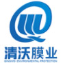 MBR平板膜 MBR中空纤维膜 MBR膜  - 常州清沃环保服务有限公司