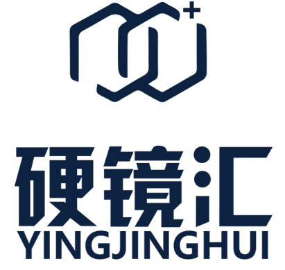 硬镜汇
