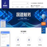 广东致辉工业设备有限公司-首页