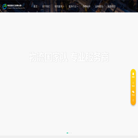 大宗仓储供应链物流,酒类供应链物流,多式联运,物流仓配一体化服务,制造业物流,三方物流-中国物流股份有限公司江浙事业部