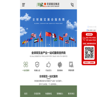【灵硕展览集团】展台展会设计_展览会展台搭建_展览展示设计一站式服务公司
