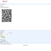 嘉兴大学