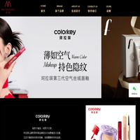 美尚股份 - colorkey珂拉琪_瑞沛Lab101