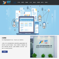 网站SEO优化公司-关键词排名-网络seo营销推广-整站优化外包服务-火迎网络