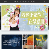 数字尾巴 分享美好数字生活