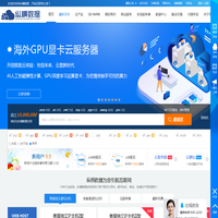 美国香港海外云服务器-服务器托管租用-动态拨号vps挂机宝