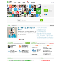 企业博客_微博营销_社会化媒体营销 - 企博网|你我的商务社交网络