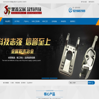 金属注射成型金属耳机外壳-钛合金粉末冶金钛MIM-深圳专业金属粉末冶金不锈钢医疗配件-深圳金属注射_深圳市聚鑫金属粉末冶金有限公司