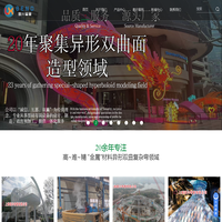 弯圆-拉弯-中频热弯加工-双曲面弯圆-上海冷弯-上海雷兴弯管有限公司