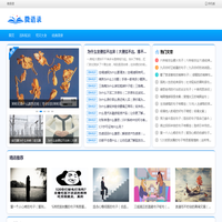 微语录
