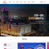 上海世贸商城