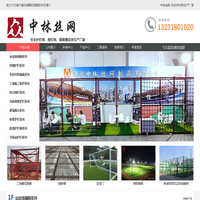 上海泽徽实业有限公司
