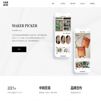 andone.ltd/home