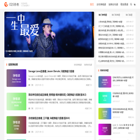 吉他谱大全_吉他弹唱谱_指弹吉他谱_歌曲简谱 - 025吉他网