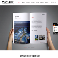 东莞市图锐广告有限公司