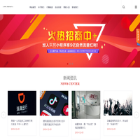 厦门神州云合数据科技有限公司 - Powered by 发货100