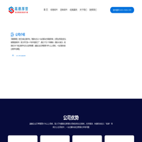 高德厚普-政企数智化一站式解决方案服务商
