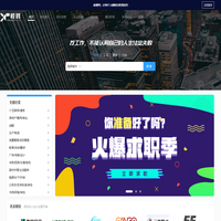 校园招聘_应届生求职_实习生招聘-校聘网