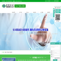 丙酸铵_双丙酸铵_丙酸铵直销-惠州市昕昊实业有限公司