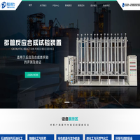 天津同远恒力科技有限公司