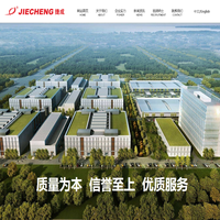 重庆市璧山区捷成塑胶有限公司_塑胶包装机械_珍珠棉发泡机