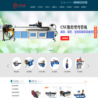 弯管机|切管机|缩管机|倒角机|弯管机价格-张家港市宇毅机械有限公司