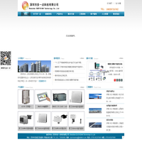 深圳市多一点科技公司