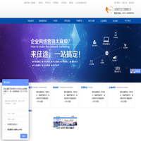 郑州网站制作|郑州做网站|郑州做网站公司|郑州网站优化|郑州网络推广|郑州征途信息技术有限公司  提供网站设计建设策划制作电话多少钱哪家好