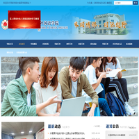 菏泽学院外国语学院
