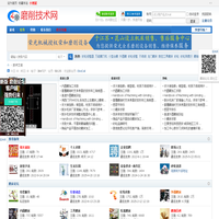 磨削技术网 -  Powered by Discuz!