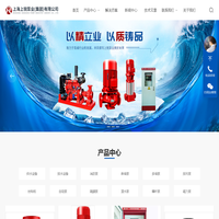 日照华城石材股份有限公司-板材、路沿石, 巨型门牌石, 五莲红荒料, 五莲花荒料, 五莲灰荒料, 七彩石