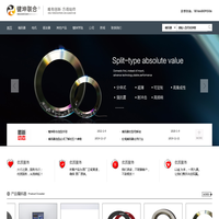 成都成恩科技有限公司