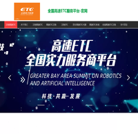 全国ETC注销办理-ETC办理服务-全国高速ETC服务平台
