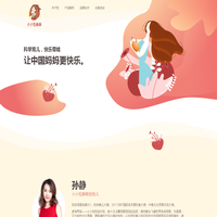 中电光谷 产业资源共享平台