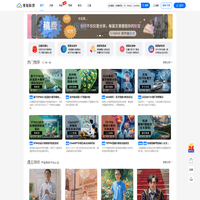 Aspiringcode - 编程抱负 即刻实现