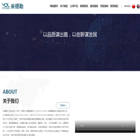 米德勒工业自动化（苏州）有限公司