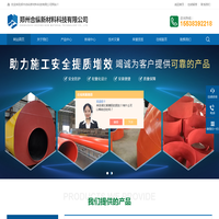 隧道逃生屋-超高分子逃生管道厂家-合纵新材百科