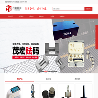 上海茂宏电子科技有限公司 -体积重量测量仪、体积测量仪，体积秤，常熟双杰，美国双杰，双杰电子秤，双杰天平，校准砝码，不锈钢砝码