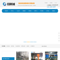 喷涂机器人_自动喷涂线_自动喷漆设备_水性漆喷涂流水线-深圳巨豪自动化喷涂设备制造商